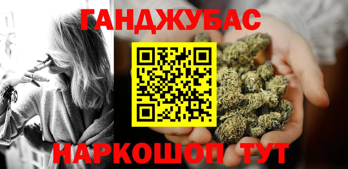 Сызрань  Каннабис марихуана  Вход с VPN  МАРИХУАНА конопля 